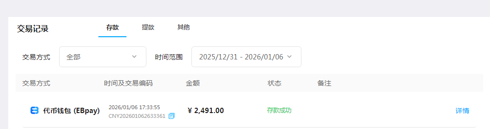 QQ20260106-225327.jpg