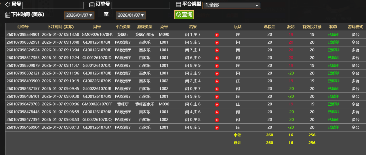 QQ_1767791706354.png