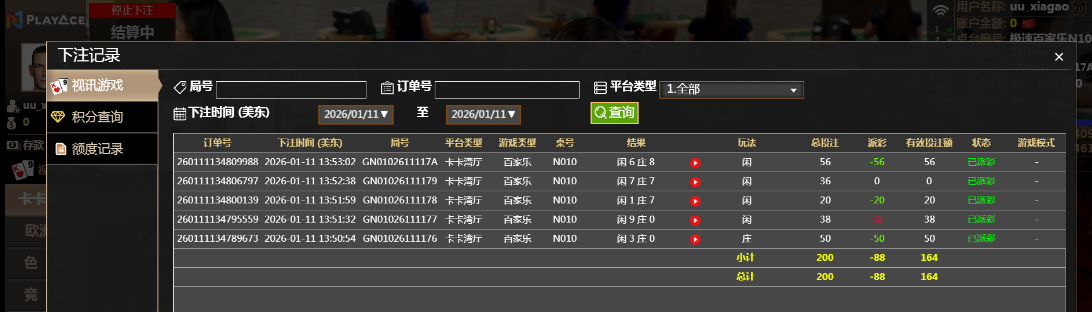 QQ20260112-015338.jpg