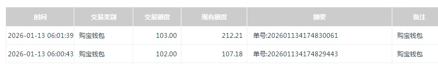 QQ20260113-205422.jpg
