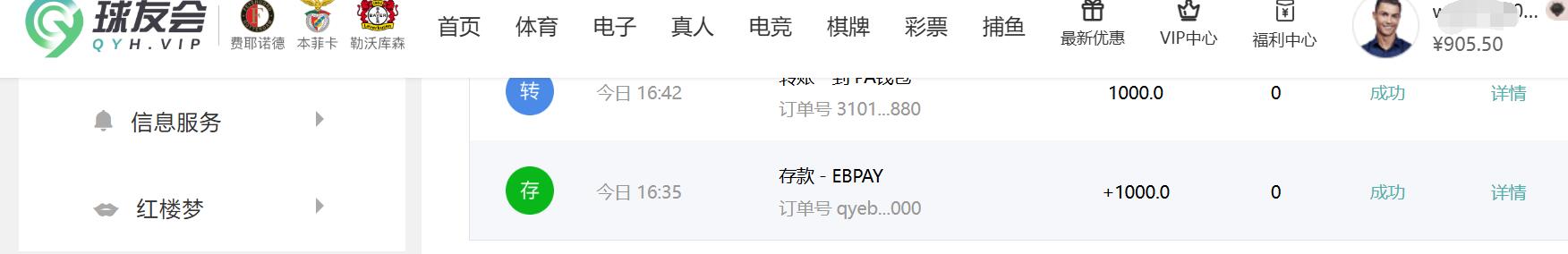 QQ截图20260114172027.jpg