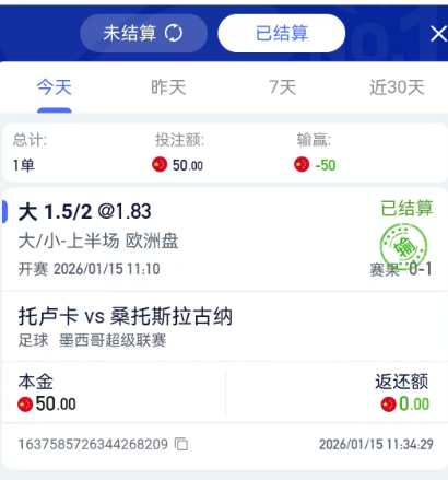 QQ20260115-202148.jpg