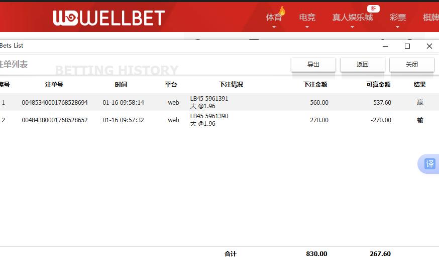 360截图20260116150126520.jpg
