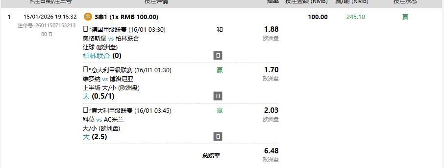 微信图片_20260116205431_12659_11.png