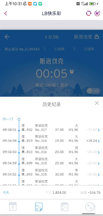 QQ20260117-103232.png