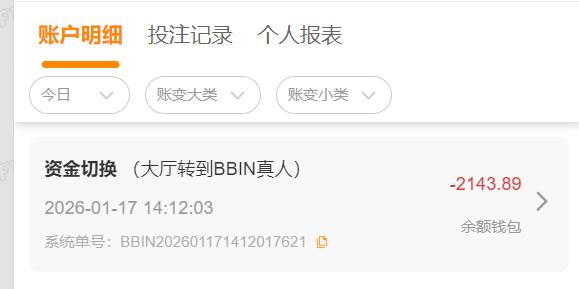 QQ截图20260117141957.jpg
