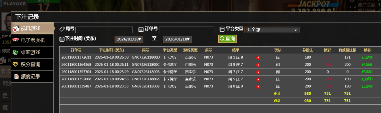 QQ20260118-122918.jpg