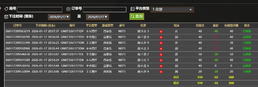 QQ截图20260118085821.jpg
