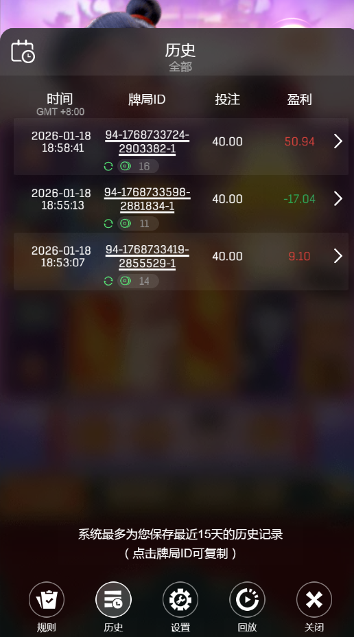 QQ20260118-192109.png