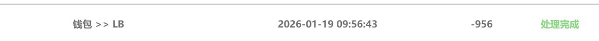 QQ截图20260119144745.jpg