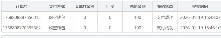 QQ20260119-204802.jpg