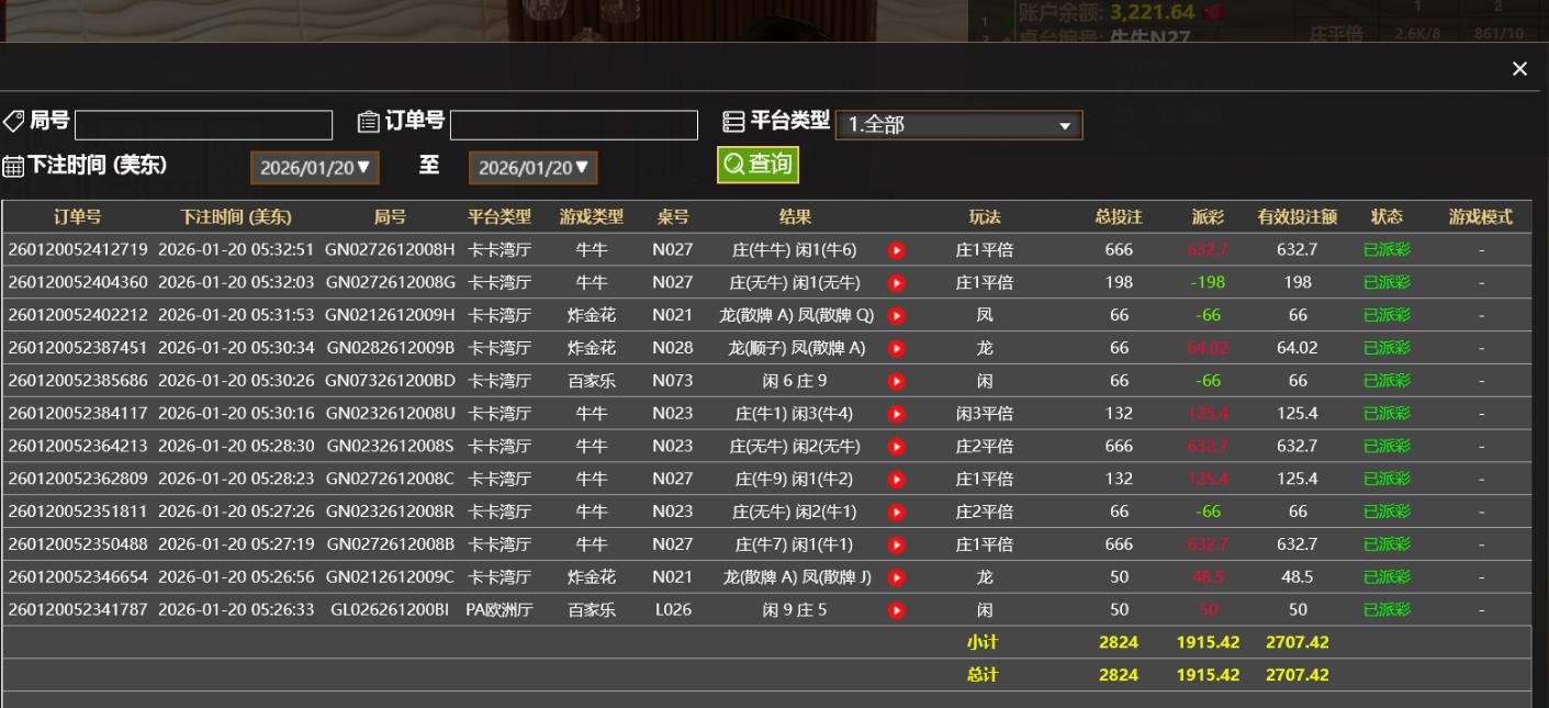 360截图20260120173342513.jpg