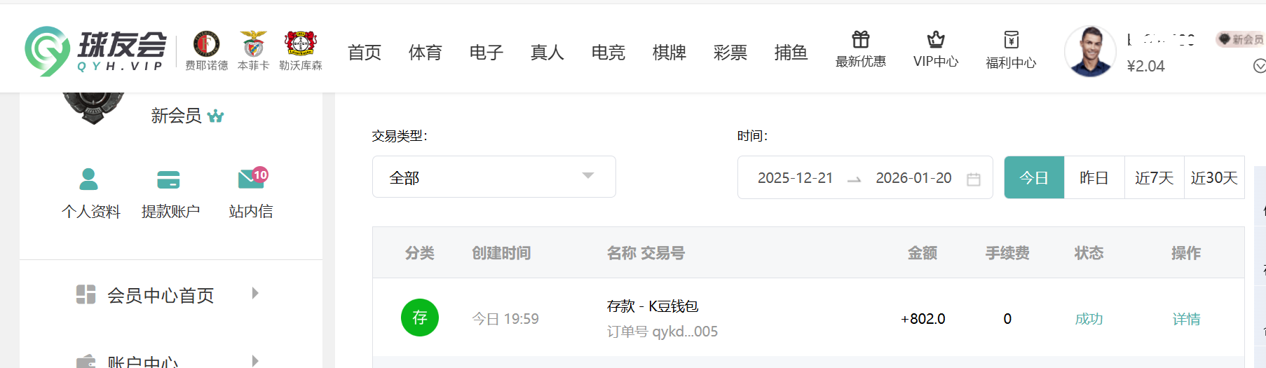 QQ_1768910418101.png