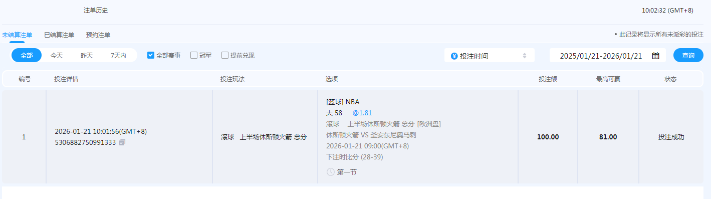 QQ20260121-100237.png