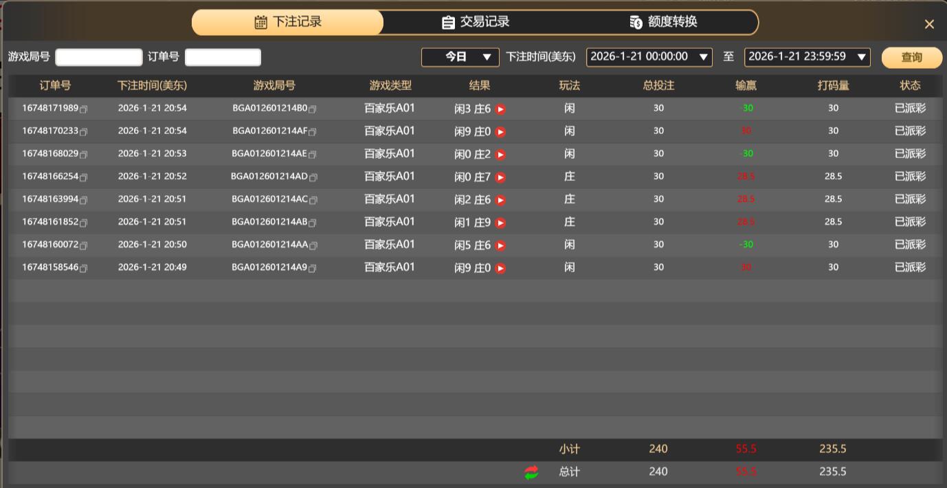 QQ截图20260122085535.jpg