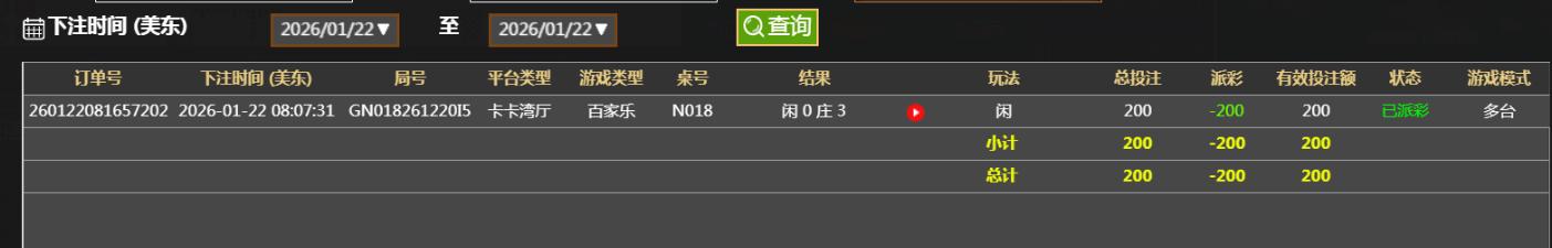 360截图20260122200823935.jpg
