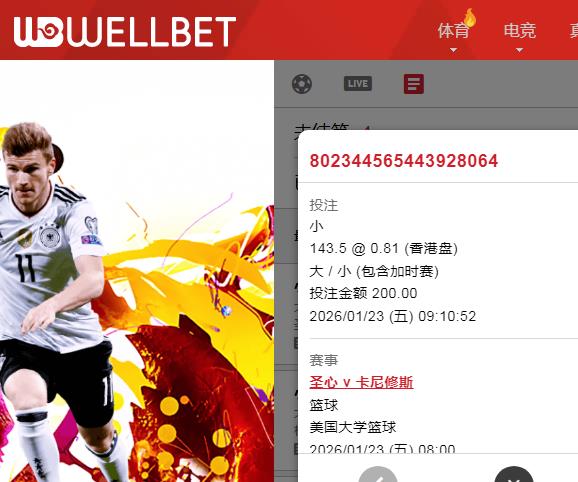 360截图20260123091245186.jpg