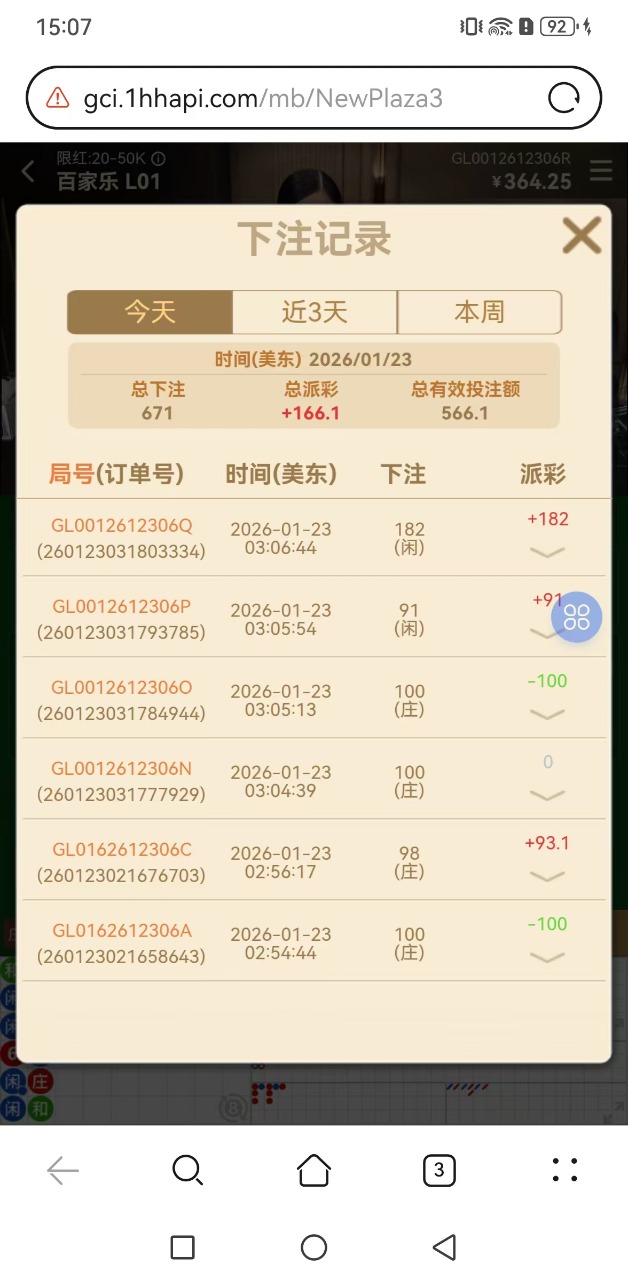 mmexport1769154432147.jpg