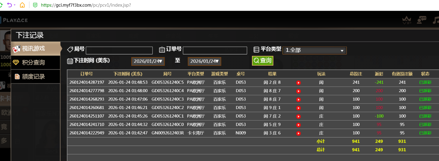 QQ20260124-140020.jpg