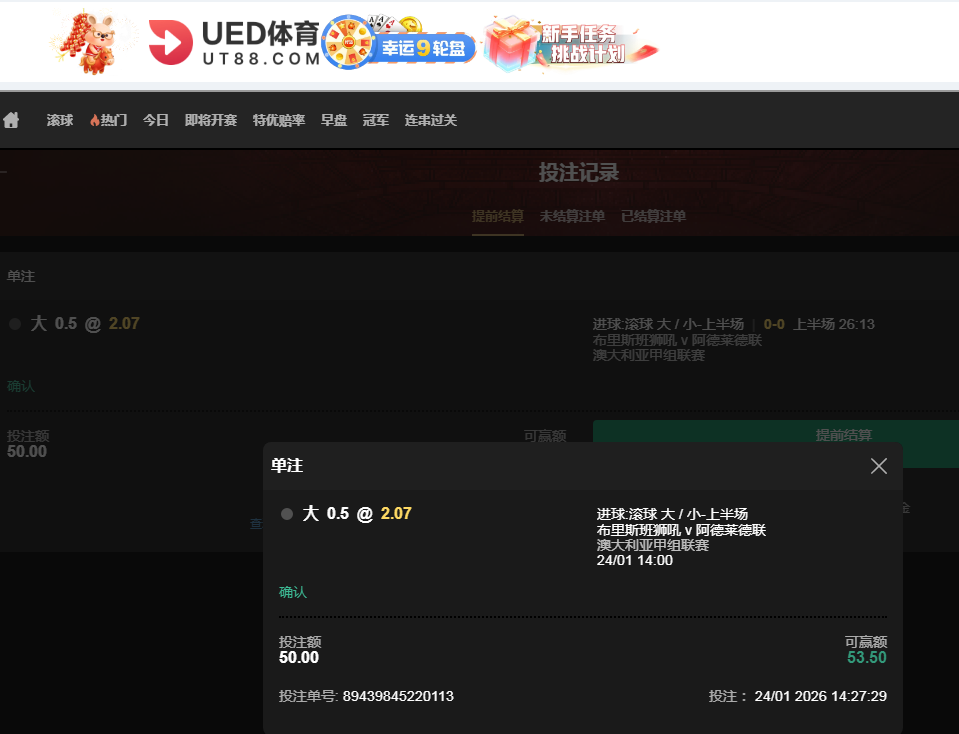 QQ20260124-143000.jpg
