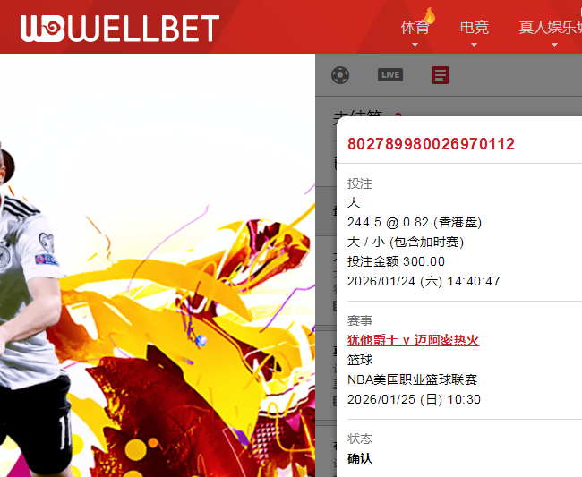 QQ20260124-144318.jpg