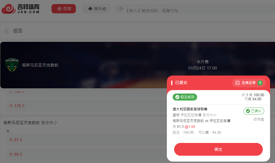 QQ20260124-154406.png