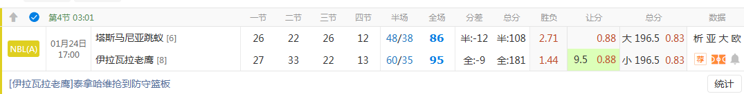 QQ20260124-183940.png