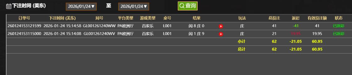 360截图20260125031549094.jpg