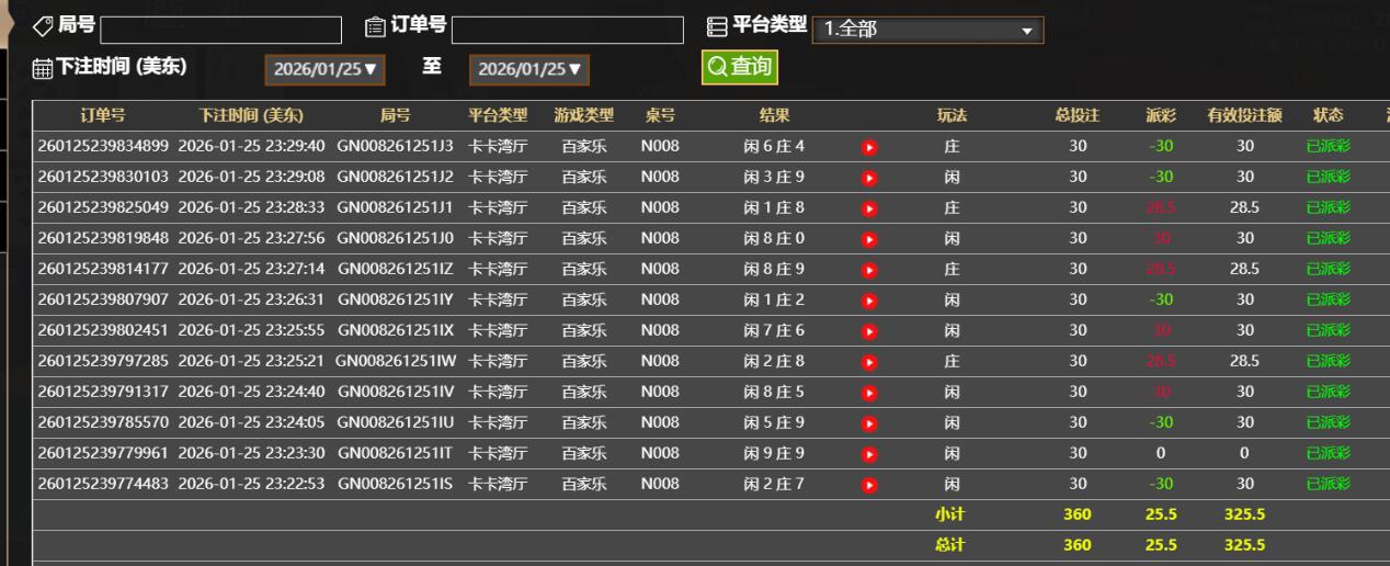 QQ截图20260126113016.jpg