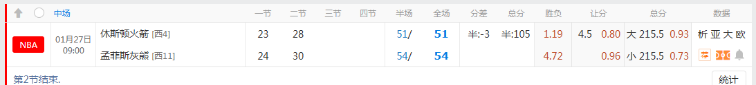 QQ20260127-101034.png