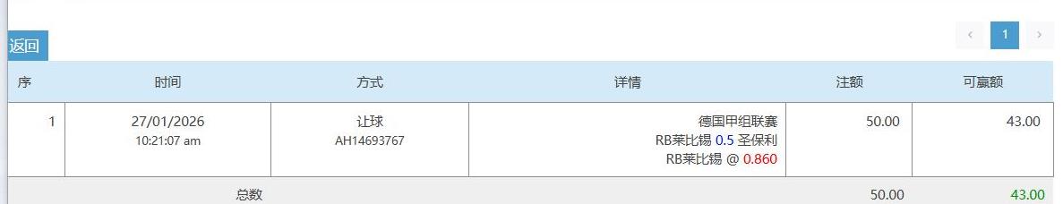 360截图20260127134003702.jpg