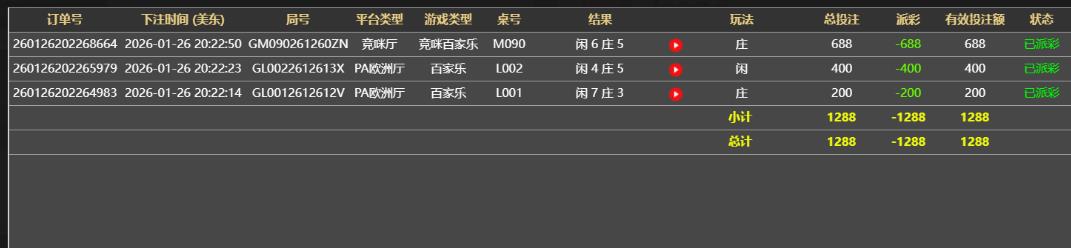 亏1288.jpg