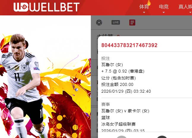 360截图20260129084738343.jpg