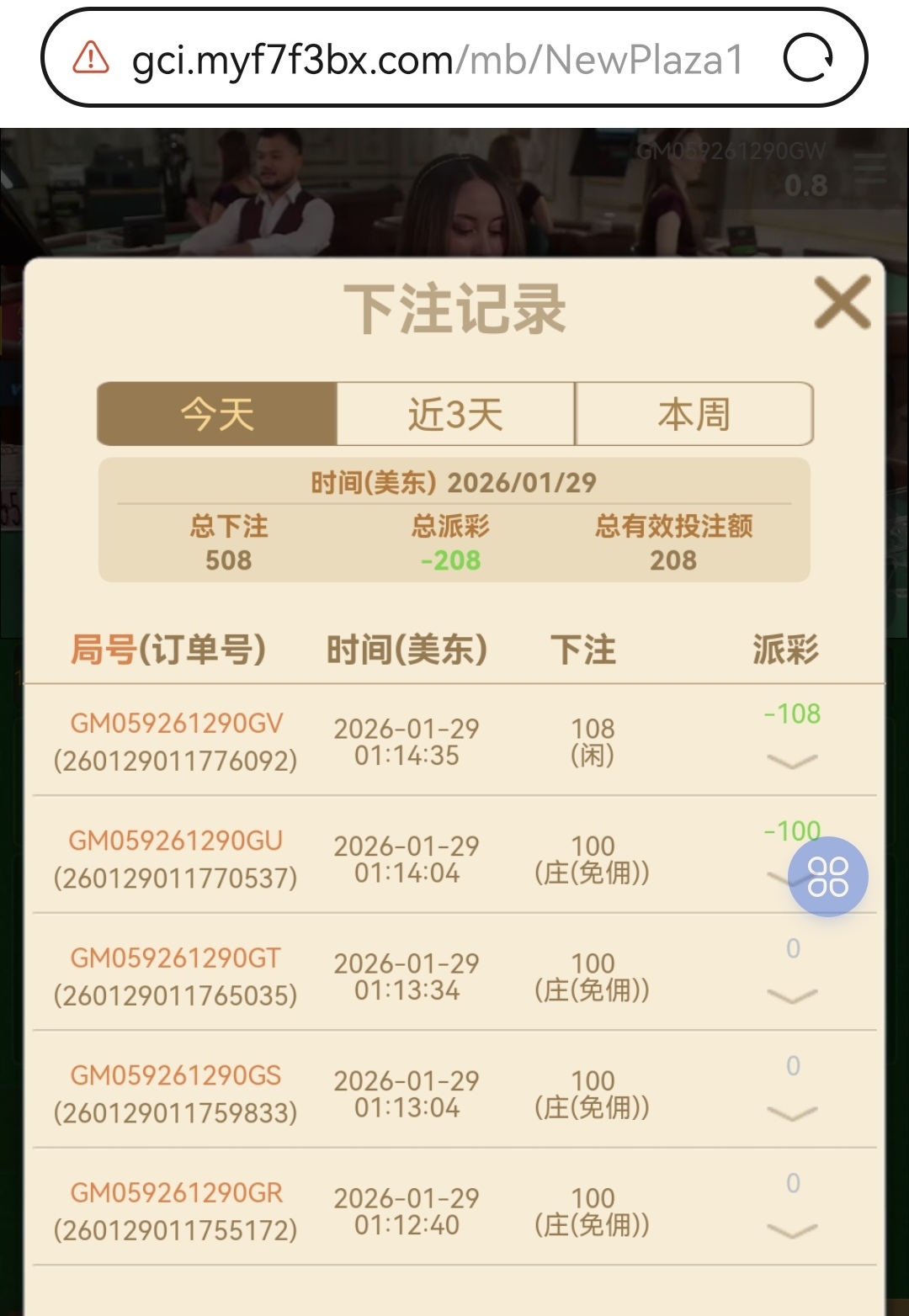 Screenshot_20260129_131505_edit_345009680308075.jpg