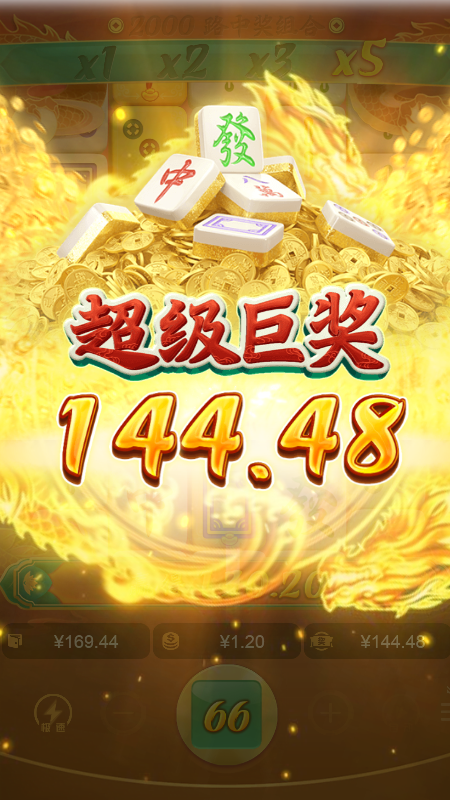 PG记录.png