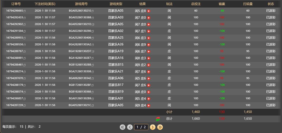 BG赢130.jpg