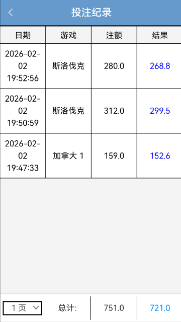 QQ20260202-201941.jpg