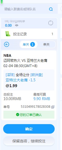 QQ20260204-085329.jpg