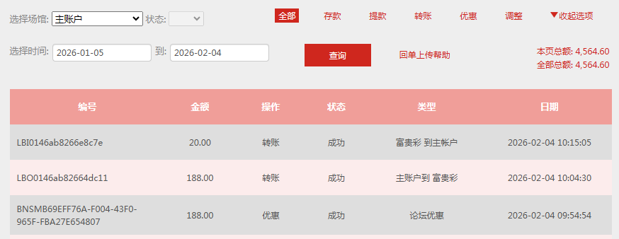 QQ20260204-101542.jpg