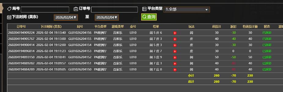 QQ截图20260205071432.jpg