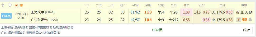 QQ20260207-085405.jpg