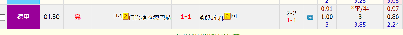 QQ20260208-033210.jpg