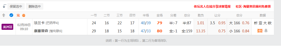 QQ20260209-125427.jpg