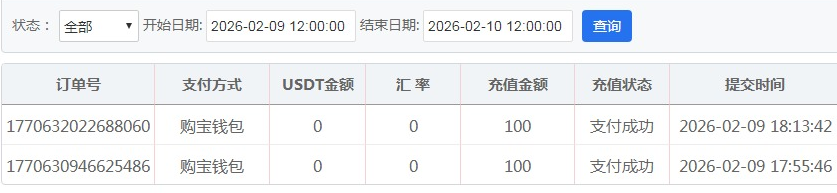 QQ20260209-211446.jpg