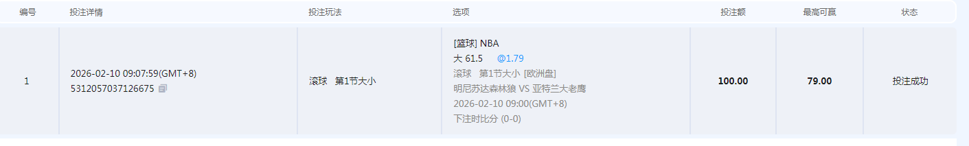 QQ20260210-090833.jpg