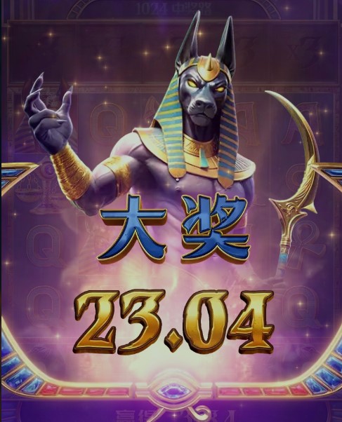 23阿努比斯.jpg
