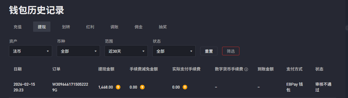 QQ20260215-232411.jpg