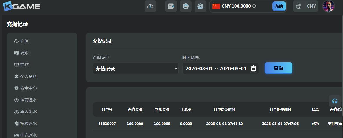 360截图20260301074812658.jpg