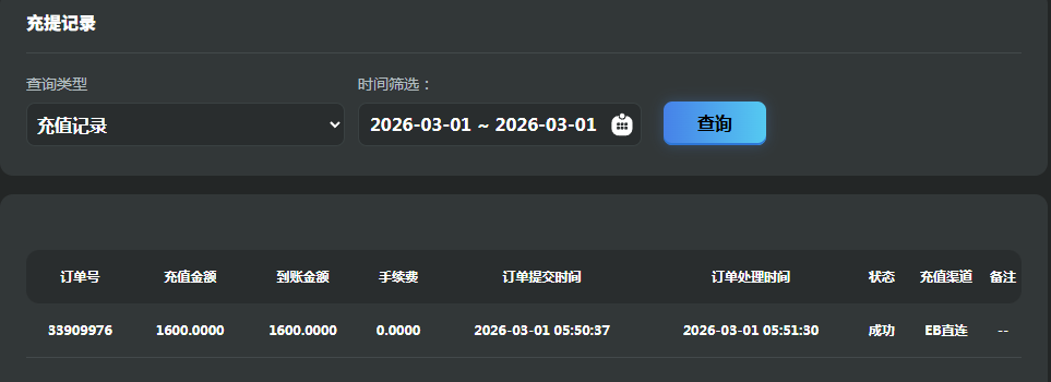 存款.png