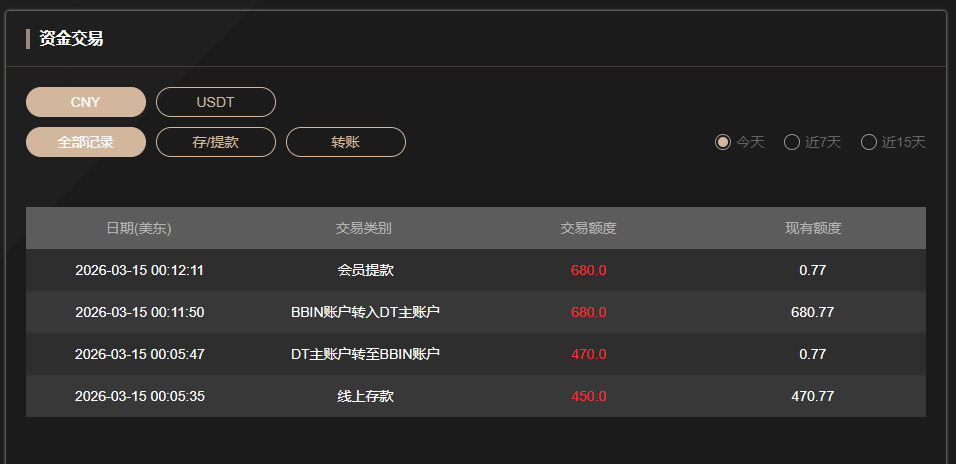 QQ20260315-121229.jpg